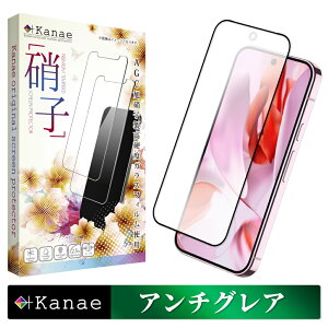 �y10%OFF�N�[�|���z�z���z Google Pixel9 Pro �K���X�t�B���� Pixel 9 Pro �ی�t�B���� �s�N�Z�� �S�ʕی�t�B���� �A���`�O���A ���˖h�~ ���炳�� �t�B���� �s�N�Z��9 �v�� �S�� �ی� �t���ی�t�B