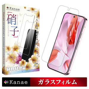 �y10%OFF�N�[�|���z�z���z Pixel 9 Pro �K���X�t�B���� �ی�t�B���� �t�B���� �s�N�Z�� Pixel9 Pro �t���ی�t�B���� ��ʃt�B���� ��ʕی�t�B���� �w��F�ؑΉ� ��kanae �J�i�G �����K���X