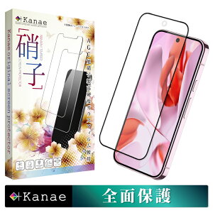 �y10%OFF�N�[�|���z�z���z Google Pixel9 Pro �K���X�t�B���� Pixel 9 Pro �ی�t�B���� �s�N�Z�� �S�ʕی�t�B���� �t�B���� �s�N�Z��9Pro �S�� �ی� �t���ی�t�B���� ��ʃt�B���� ��ʕی�t�B���� 