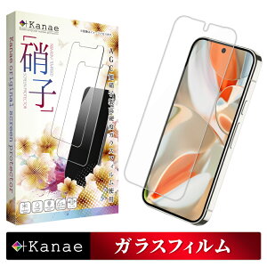 �y10%OFF�N�[�|���z�z���z Google Pixel9 Pro XL �K���X�t�B���� Pixel 9 Pro XL �ی�t�B���� �t�B���� �s�N�Z�� 9 Pro XL �t���ی�t�B���� �O�[�O�� �s�N�Z��9 Pro XL ��ʃt�B���� ��ʕی�t�B���� �w��