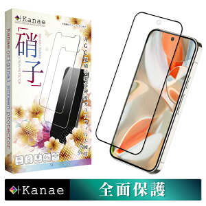 �y10%OFF�N�[�|���z�z���z Google Pixel9 Pro XL �K���X�t�B���� Pixel 9 Pro XL �ی�t�B���� �s�N�Z�� �S�ʕی�t�B���� �t�B���� �s�N�Z��9 Pro XL �S�� �ی� �t���ی�t�B���� ��ʃt�B���� ��ʕی�t