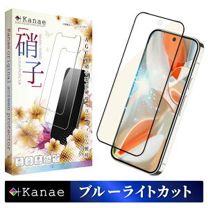 �y10%OFF�N�[�|���z�z���z Google Pixel9 Pro XL �K���X�t�B���� Pixel 9 Pro XL �ی�t�B���� �s�N�Z�� �S�ʕی�t�B���� �u���[���C�g�J�b�g �t�B���� �s�N�Z��9 Pro XL �S�� �ی� �t���ی�t�B���� ���