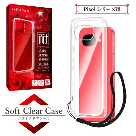 Google Pixel10a クリア ケース Google Pixel10 Pro XL ケース Google Pixel9a スマホケース Pixel8a Pixel9 pro Pixel7a Pixel 9pro XL Pixel7 Pixel6 pro Pixel5a Pixel4a 5g Pixel4 カバー グーグル ピクセル 透明 クリアケース 叶kanae カナエ