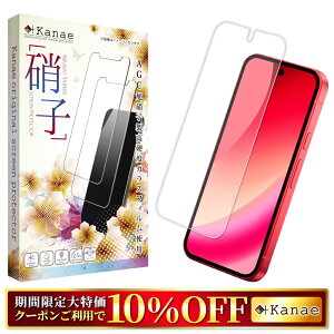 �y10%OFF�N�[�|���z�z���z Google Pixel 10a �K���X�t�B���� Google Pixel 9a �ی�t�B���� Pixel10a �t�B���� �O�[�O�� �s�N�Z��10a �s�N�Z��9a �t���ی�t�B���� ��ʃt�B���� ��ʕی�t�B���� ��kanae �J