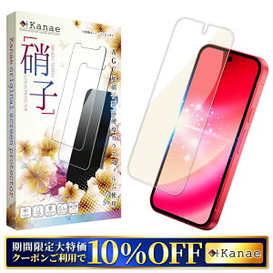 �y10%OFF�N�[�|���z�z���z Google Pixel 10a �K���X�t�B���� �u���[���C�g�J�b�g Google Pixel 9a �ی�t�B���� Pixel10a �t�B���� �O�[�O�� �s�N�Z��10a �s�N�Z��9a �t���ی�t�B���� ��ʃt�B���� ��ʕ�