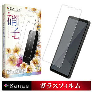 y10%OFFN[|zzz Xperia 10 vii tB xperia10 vii KXtB GNXyA یtB tیtB ʃtB ʕیtB kanae JiG KX