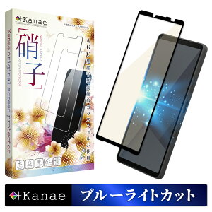 y10%OFFN[|zzz Xperia 10 vii KXtB u[CgJbg xperia10 vii یtB GNXyA tB S ی tیtB ʃtB ʕیtB kanae 