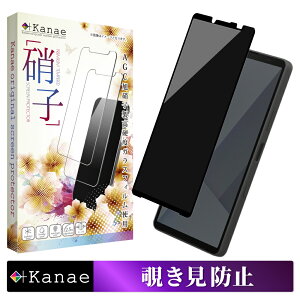 Xperia 10 vii KXtB `h~ xperia10 vii یtB GNXyA tB S ی tیtB ʃtB ʕیtB kanae JiG KX