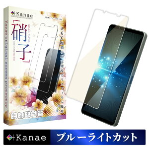 y10%OFFN[|zzz Xperia 1 vii KXtB u[CgJbg Xperia 1 vi tB SO-51F SOG15 XQ-FS44 یtB GNXyA SO-51E SOG13 XQ-EC44 tیtB ʃtB ʕ