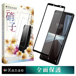 �y10%OFF�N�[�|���z�z���z Xperia 10 iii Lite SO-52B SOG04 �K���X�t�B���� �ی�t�B���� �S�ʕی�t�B���� �t�B���� xperia10iii xperia 10iii �G�N�X�y���A �S�� �ی� �t���ی�t�B���� ��ʃt�B���� ��ʕ�