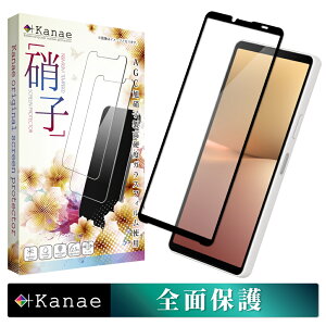 Xperia 10 v SO-52D SOG11 �K���X�t�B���� �ی�t�B���� �S�ʕی�t�B���� �t�B���� xperia10v xperia 10v �G�N�X�y���A �S�� �ی� �t���ی�t�B���� ��ʃt�B���� ��ʕی�t�B���� ��kanae �J�i�G �����K