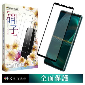 Xperia 5 iii �K���X�t�B���� �ی�t�B���� �S�ʕی�t�B���� �t�B���� xperia5iii xperia 5iii �G�N�X�y���A �S�� �ی� �t���ی�t�B���� ��ʃt�B���� ��ʕی�t�B���� ��kanae �J�i�G �����K���X ��