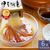 伊豆河童 ところてん ダイエットところてん お試し 6食 高品質ところてん 選べるタレ付 糖質制限 国産 お…