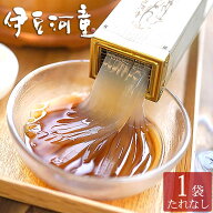 伊豆河童 ダイエットところてん 1食 タレなし 糖質制限 国産 お腹膨らむ 柿田名水 突き済み 小袋入りとこ…