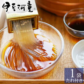 伊豆河童 ダイエットところてん 1食 選べるタレ付 糖質制限 国産 お腹膨らむ 柿田名水 突き済み 小袋入りところてん
