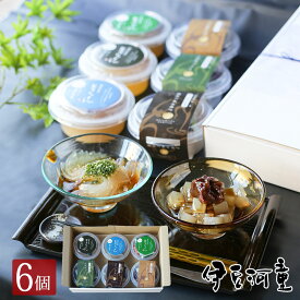 あんみつ ギフト 高品質 プレゼント 柿田川名水ところてん・あんみつ 丸カップセット 6個 送料無料 本場 伊豆のところてん 手づくり 天草100％ 伊豆河童 ヘルシー ローカロリー デザート おとりよせ 黒蜜 手土産 母の日カード