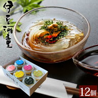 ＼のし 名入れ 対応可能／ ギフト 丸カップ 柿田川名水ところてん12個セット 送料込 ところてんの原料は…