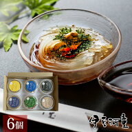 父の日 お中元 にも ギフト プレゼント にも 丸カップ 柿田川名水ところてん 6個セット 高品質 ところて…