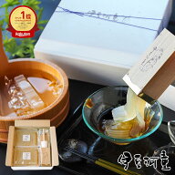 父の日 お中元 にも ギフト プレゼント にも 高品質ところてん 柿田川名水ところてん6食 特製ミニ突き棒…