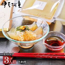 柿田川名水 ところてん 1パック ブロック 柵状 3人前用 選べるタレ付