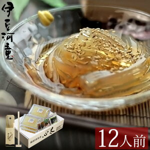 _̂  Ή\^ Mtg `c얼ƂĂ12lO ~j˂_t   ʔ Y IłIT_ ŏЉ 䒆 Mtg  c