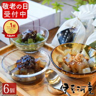 敬老の日 ギフト にも プレゼント あんみつ スイーツ あんみつ 6個 餡蜜 セット ところてん 寒天使用でヘ…