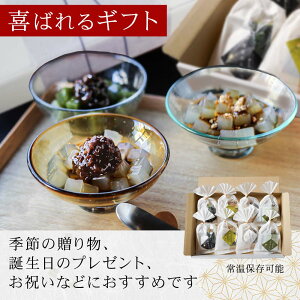 父の日 ギフト プレゼント お中元 サマーギフト に あんみつ 8個 ＼100円引クーポンあり／ 餡蜜 竹籠 セット 送料無料 和菓子 スイーツ お取り寄せ 美味しい 老舗 人気 みつ豆 抹茶 ほうじ茶 黒蜜 黒みつ 白みつ 包装 のし あずき 小豆 沖縄 北海道産 伊豆 風呂敷 包み