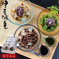 ギフト プレゼント あんみつ 6個 豆てん 入り あんみつセット 抹茶風味あんみつ スイーツ 和菓子 プレゼ…