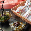 お中元 サマーギフト にも ギフト あんみつ 8個 竹籠風呂敷 餡蜜 セット 送料無料 和菓子 お取り寄せ あんみつ プレゼント asu