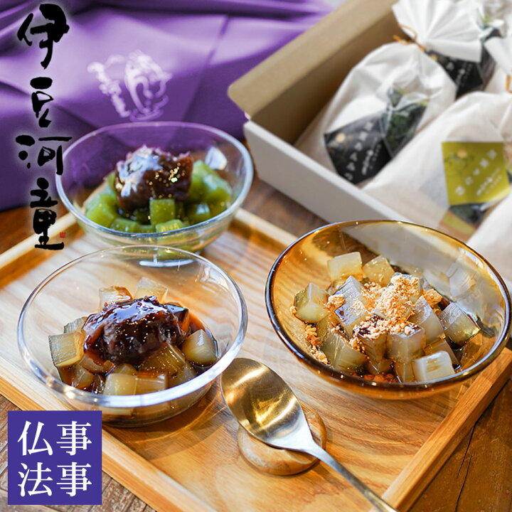 楽天市場】仏事 法事 お供え あんみつ 8個 セット お菓子 風呂敷  