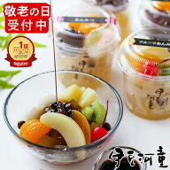 父の日 お中元 にも あんみつ ギフト 甘味処伊豆河童セット 送料無料 ところてん 寒天使用でヘルシー＆ロ…
