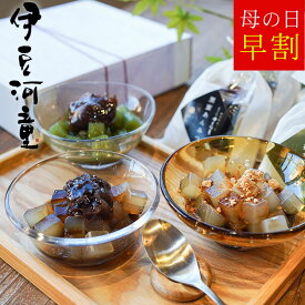 母の日 ギフト プレゼント あんみつ ＼ 早割 50円OFFクーポン ／ スイーツ あんみつ 6個 餡蜜 セット 送料無料 和菓子 お取り寄せ プレゼント美味しい 老舗 人気 みつ豆 抹茶 ほうじ茶 黒蜜 黒みつ 白みつ 白蜜 包装 のし 風呂敷可 あずき 小豆 早割り