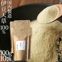 楽天市場】天草 寒天 1kgの通販