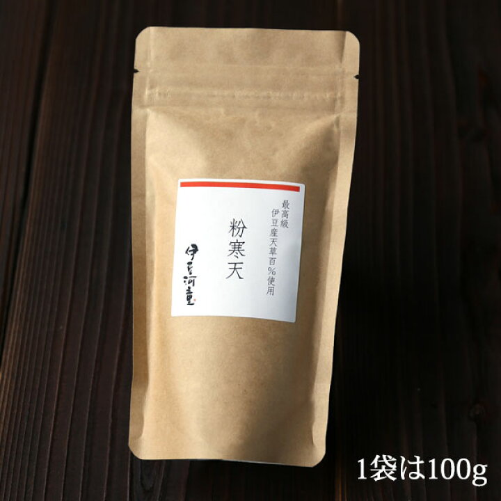 楽天市場】希少な 伊豆産 伊豆諸島産 天草100% 正真正銘 国産粉寒天 100g 粉寒天 粉末寒天 食物繊維 ポスト投函便 送料無料 : ところてんの 伊豆河童 楽天市場】希少な 伊豆産 伊豆諸島産 天草100% 正真正銘 国産粉寒天 100g 粉寒天 粉末寒天 食物繊維 ポスト投函便 送料無料 : ところてんの 伊豆河童