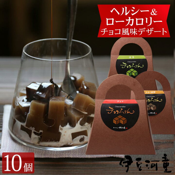 ところてんチョコ味様 ご確認用ページです(^_^)