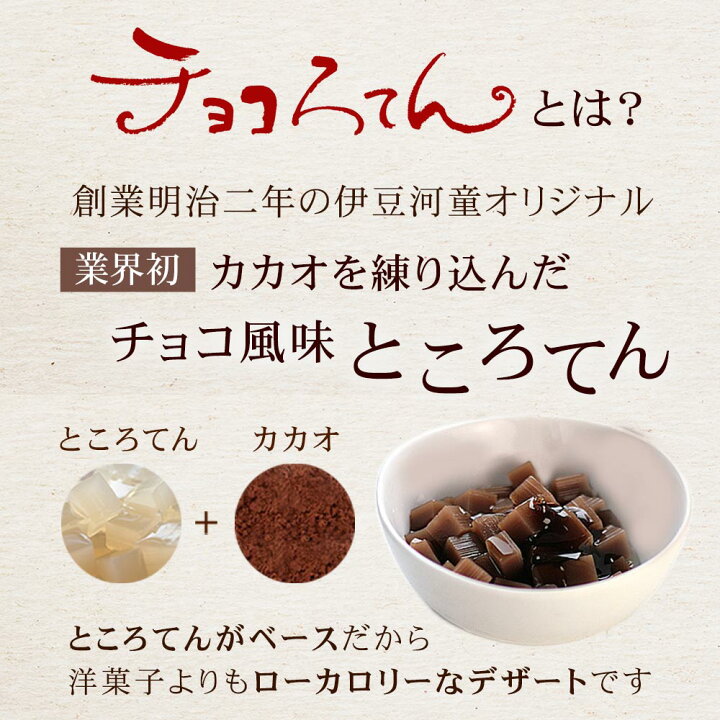 ところてんチョコ味様 ご確認用ページです(^_^)