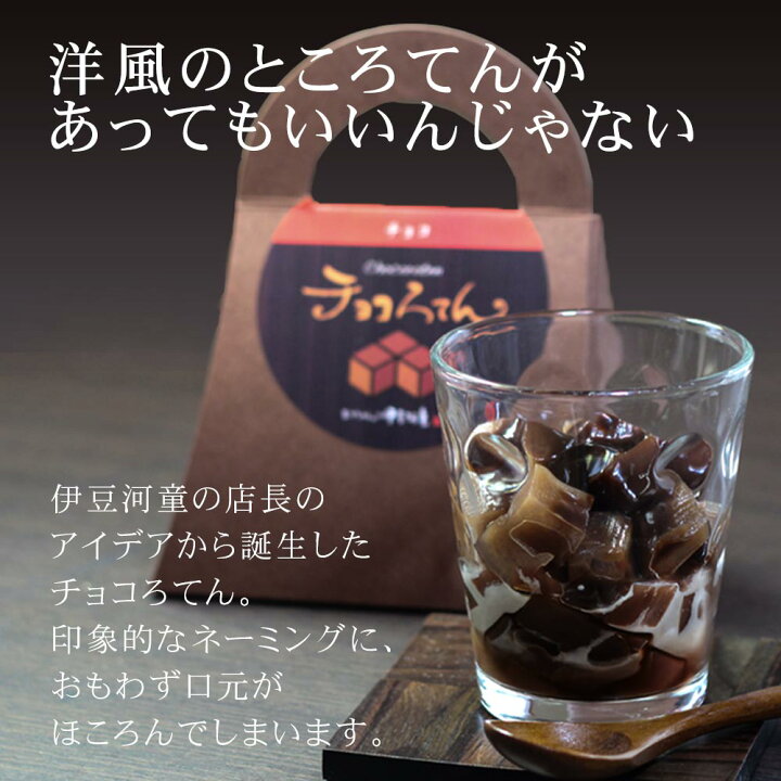 ところてんチョコ味様 ご確認用ページです(^_^)