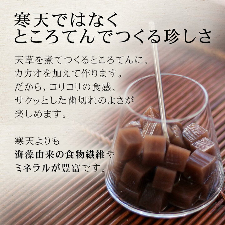 ところてんチョコ味様 ご確認用ページです(^_^)