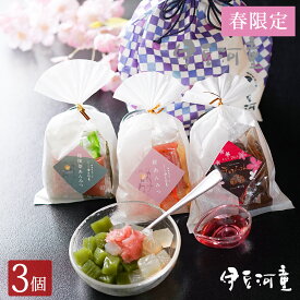 ホワイトデー ギフト にも 春限定 桜あんみつ 3個 特別セット【送料無料】スイーツ 和菓子 詰め合わせ 季節限定 ところてん 寒天使用でヘルシー＆ローカロリー スイーツ 和菓子 伊豆ところてんで作った 寒天 桜スイーツ デザート 季節限定 おとりよせ アンミツ 早割り 桜葉