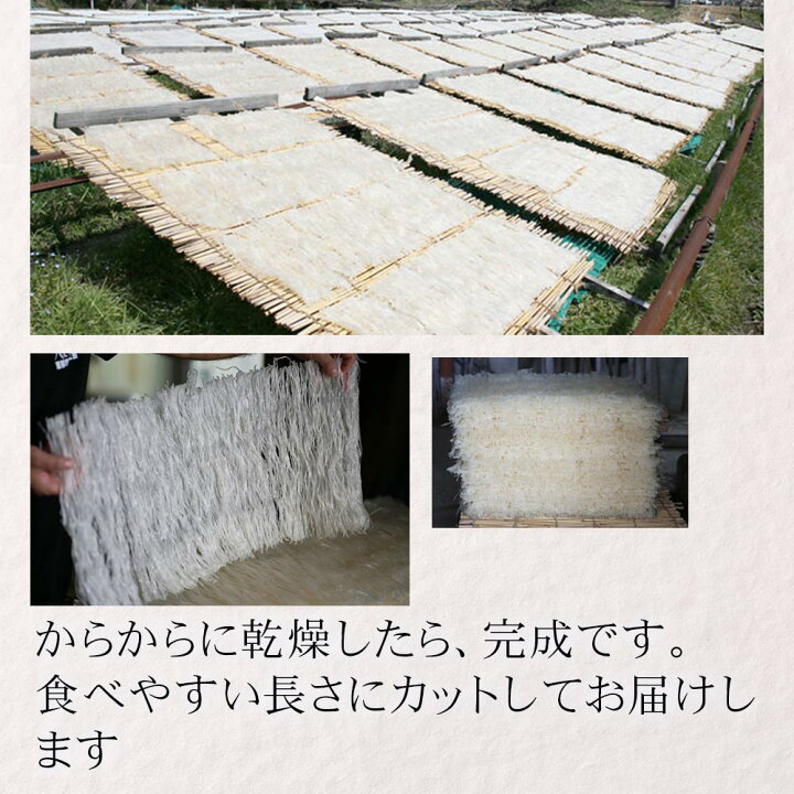 楽天市場】伊豆産天草100%使用 糸寒天 400g 6cmカット 希少な国産原料 国内製造品 ところてん専門店の糸寒天 : ところてんの伊豆河童 楽天市場】伊豆産天草100%使用 糸寒天 400g 6cmカット 希少な国産原料 国内製造品 ところてん専門店の糸寒天 : ところてんの伊豆河童
