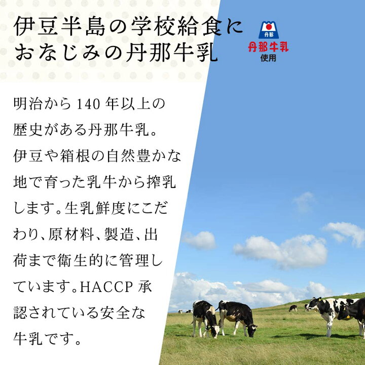 楽天市場】河童のプリン ギフト 詰め合わせ 送料無料 ギフト お取り寄せ 冷蔵 セット かんてんプリン ミルクかんてん スイーツ 寒天 柔らかめ  美味しい 牛乳かん 丹那牛乳 寿太郎みかん カラメルソース 練乳 かわいい デザイン 贈り物 : ところてんの伊豆河童