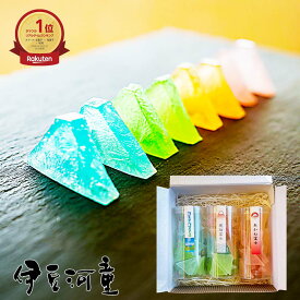 お歳暮 お年賀 ギフト にも プレゼント 富士山琥珀糖 セット 琥珀富士 カキタガワブルー あかね富士 琥珀糖 食べる宝石 詰め合わせ お取り寄せ ASMRにもおすすめ 寒天 キレイ スイーツ SNS 映える 自分用 ごほうび お取り寄せ 和菓子 手土産 内祝い 誕生日 カラフル