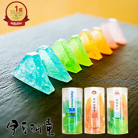 お歳暮 お年賀 ギフト にも プレゼント 富士山琥珀糖 琥珀富士 カキタガワブルー あかね富士 琥珀糖 食べる宝石 詰め合わせ お取り寄せ ASMRにもおすすめ 寒天 キレイ スイーツ SNS 映える 自分用 ごほうび お取り寄せ 和菓子 手土産 内祝い 誕生日 カラフル