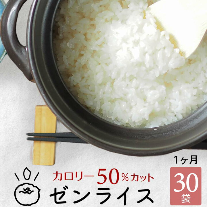 1616円 独特の上品 乾燥こんにゃく米 15袋 幸せのこんにゃく米 冷凍保存できる無農薬こんにゃくご飯 ダイエットライス