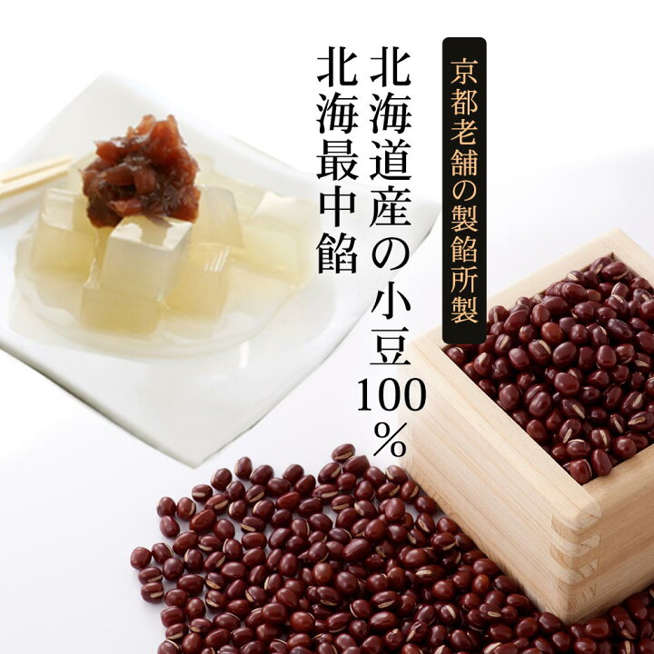 楽天市場】あんみつ 伊豆河童 16食 豆かん 餡子 蜜を選べる 送料無料 自家消費用 業務用 簡易 セット 豆てん 抹茶 ほうじ茶 黒みつ 黒蜜 白蜜 白みつ 北海道産 小豆 あずき 伊豆産 寒天 かんてん 豆寒 豆かん 美味しい 自宅用 国産 伊豆天草使用 お取り寄せ ギフト 楽天市場】あんみつ 伊豆河童 16食 豆かん 餡子 蜜を選べる 送料無料 自家消費用 業務用 簡易 セット 豆てん 抹茶 ほうじ茶 黒みつ 黒蜜 白蜜 白みつ 北海道産 小豆 あずき 伊豆産 寒天 かんてん 豆寒 豆かん 美味しい 自宅用 国産 伊豆天草使用 お取り寄せ ギフト