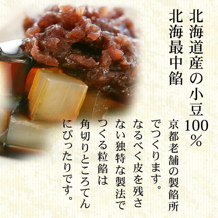 楽天市場】お中元 ギフト あんみつ ところてん 竹籠風呂敷包みセット 特製突き棒付き 餡蜜セット 送料無料 和菓子 お取り寄せ あんみつギフト : ところてんの伊豆河童 楽天市場】お中元 ギフト あんみつ ところてん 竹籠風呂敷包みセット 特製突き棒付き 餡蜜セット 送料無料 和菓子 お取り寄せ あんみつギフト : ところてんの伊豆河童