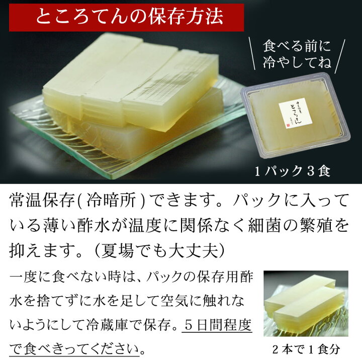 楽天市場】お中元 ギフト あんみつ ところてん 竹籠風呂敷包みセット 特製突き棒付き 餡蜜セット 送料無料 和菓子 お取り寄せ あんみつギフト : ところてんの伊豆河童 楽天市場】お中元 ギフト あんみつ ところてん 竹籠風呂敷包みセット 特製突き棒付き 餡蜜セット 送料無料 和菓子 お取り寄せ あんみつギフト : ところてんの伊豆河童