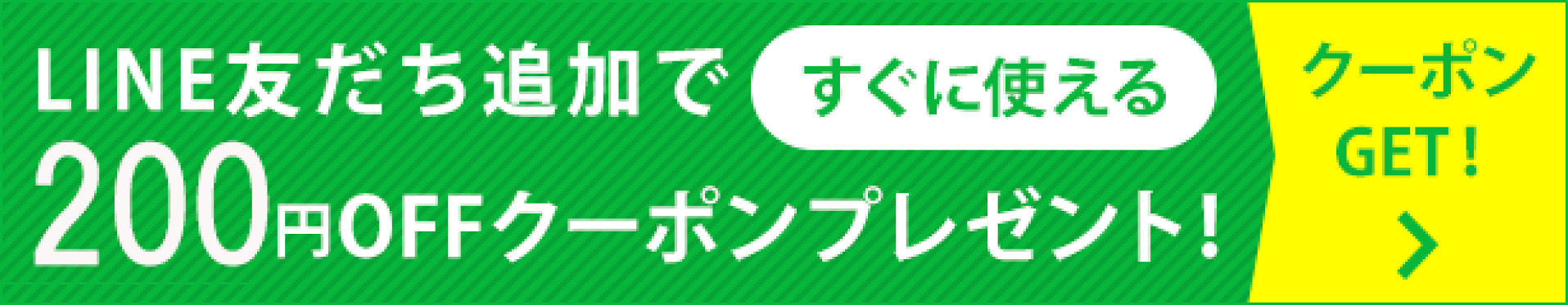 伊豆河童　楽天市場店公式LINEアカウント