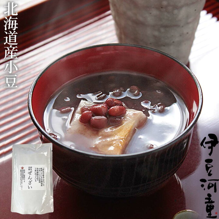 楽天市場 ぜんざい 善哉 和菓子 和スイーツ 北海道産 小豆 国産 ところてんの伊豆河童