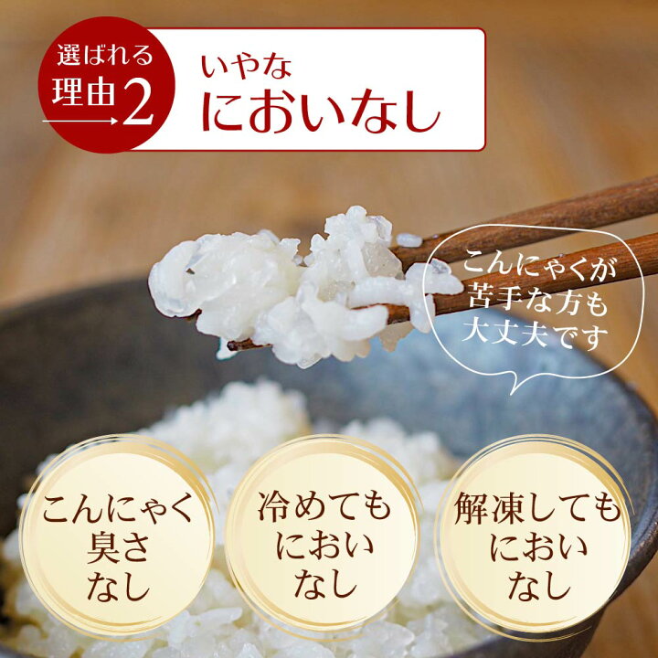 楽天市場】こんにゃく米 販売実績No1の ゼンライス 乾燥 送料無料 冷凍可 電子レンジ 解凍可 乾燥 お試し 60g×5袋 ごはん ダイエット 糖質制限 健康食品 ヘルシー米 小分け 蒟蒻米 低糖質米 マンナンヒカリではありません コンニャク米 米粒 カロリー 満腹感 置き換え ... 楽天市場】こんにゃく米 販売実績No1の ゼンライス 乾燥 送料無料 冷凍可 電子レンジ 解凍可 乾燥 お試し 60g×5袋 ごはん ダイエット 糖質制限 健康食品 ヘルシー米 小分け 蒟蒻米 低糖質米 マンナンヒカリではありません コンニャク米 米粒 カロリー 満腹感 置き換え ...